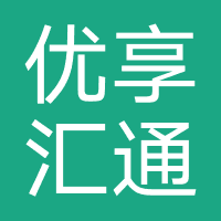 优享汇通（假冒网贷）