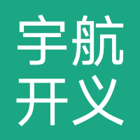 宇航开义（多多精灵）
