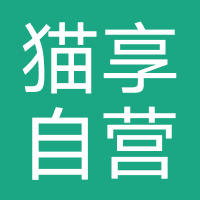 猫享自营店