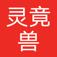 灵竟兽