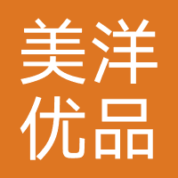 美洋优品-强制下款