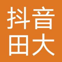抖音田大叔生鲜榴莲