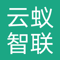 云蚁智联