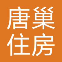 唐巢住房租赁（西安）