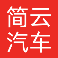 简云汽车救援中心