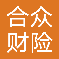 合众财险