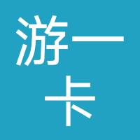 游一卡网络