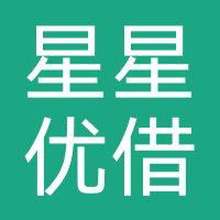星星优借-强制下款