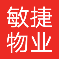 敏捷物业