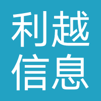山东利越信息技术