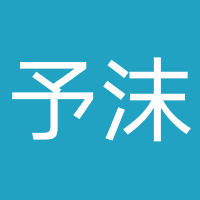 济南予沫教育