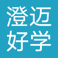 澄迈好学云编程