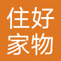 住好家物业