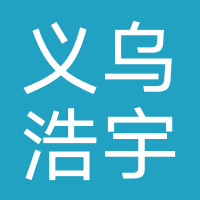 义乌浩宇音乐工作室