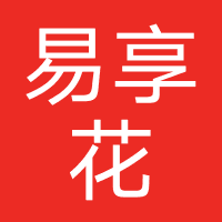 易享花（假冒网贷）