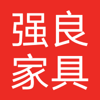强良家具