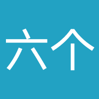 六个圆教育科技徐州有限公司