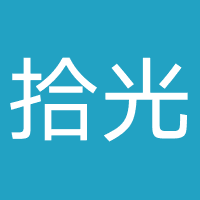 拾光筑梦