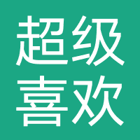 超级喜欢-菠萝互娱