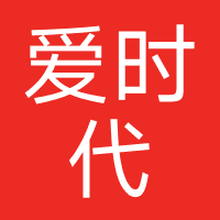 广州爱时代科技服务有限公司