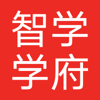 广州智学学府