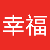 深圳市幸福鸟电子商务