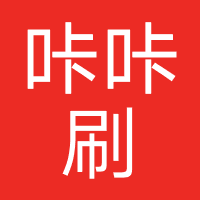 咔咔刷