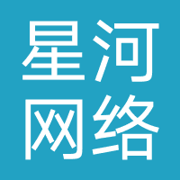 星河网络