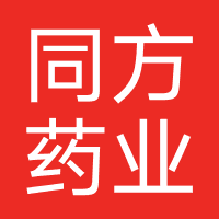 同方药业