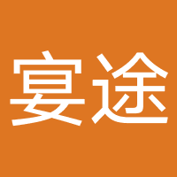 河北宴途网络科技有限公司