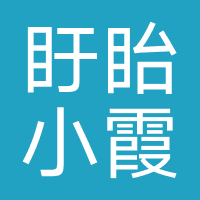 盱眙小霞教育科技有限公司