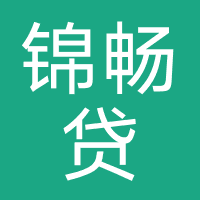 锦畅贷-京银融