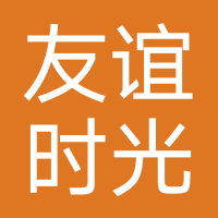 友谊时光-暴吵萌厨