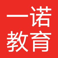一诺教育