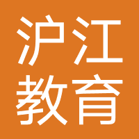 沪江教育