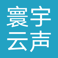 四川寰宇云声教育