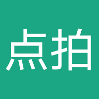 厦门点拍科技