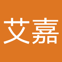 南阳艾嘉源艾草科技有限公司