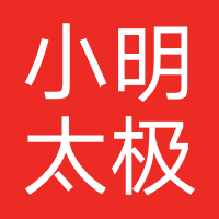 小明太极(武汉)网络科技有限公司