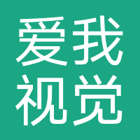 三亚爱我视觉婚纱摄影
