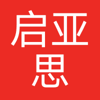 济宁启亚思教育