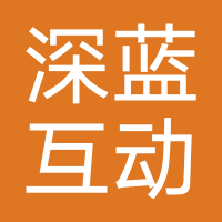 深蓝互动星锑