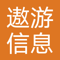遨游信息