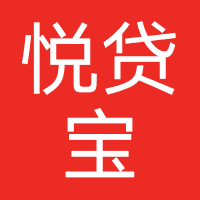 悦贷宝
