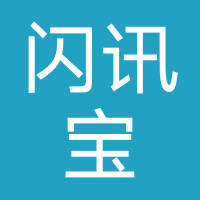 畅享助手/闪讯宝