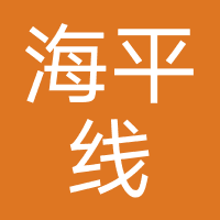 海平线科技-杭州盛炬网络
