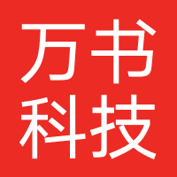北京万书科技