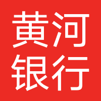 黄河农村商业银行