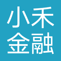 小禾金融（深圳）