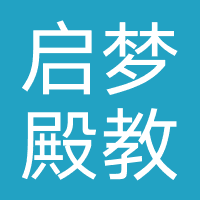 企业完结